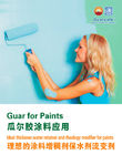 Lower Cost Guar Gum Manufacturers For Paints Cas 39421-75-5